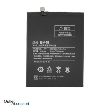 Xiaomi Mi Max 4850 mAh BM49